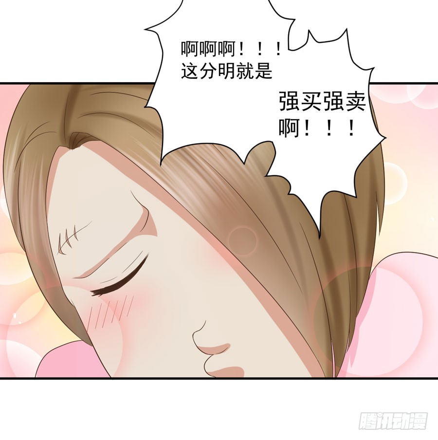 006：天上不会掉馅饼（下）
