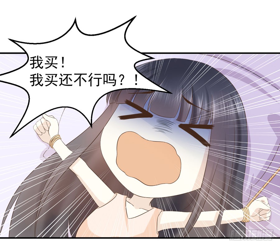 006：天上不会掉馅饼（下）