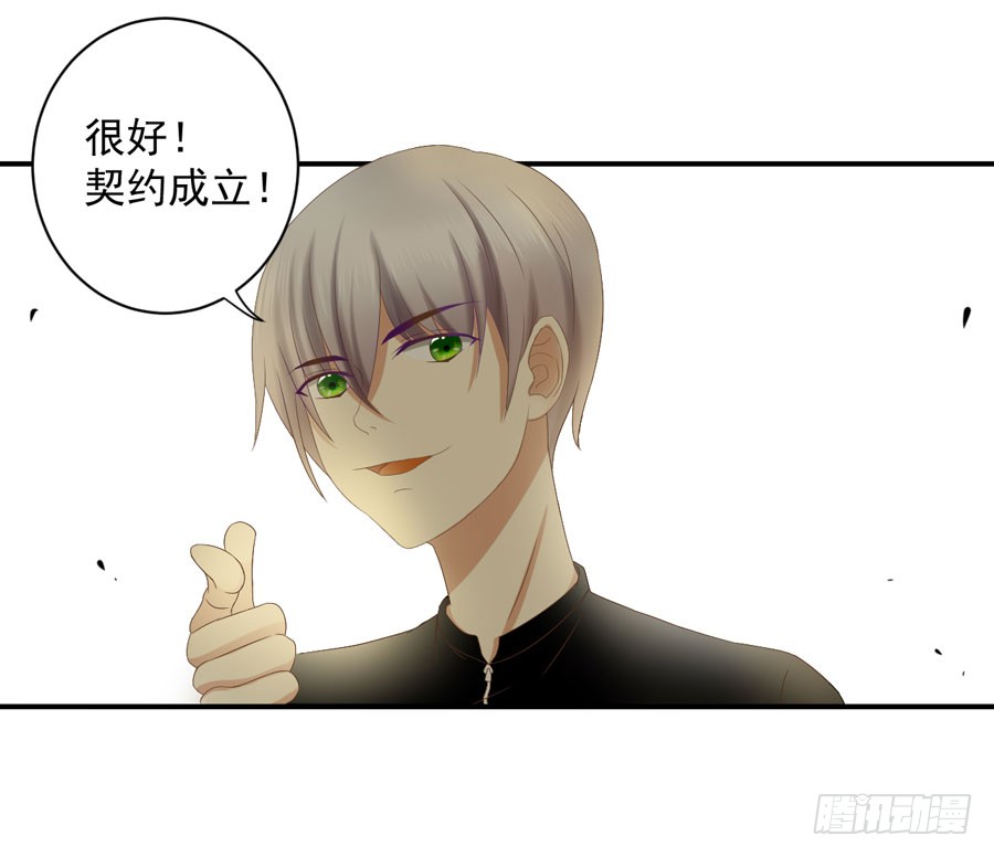 006：天上不会掉馅饼（下）