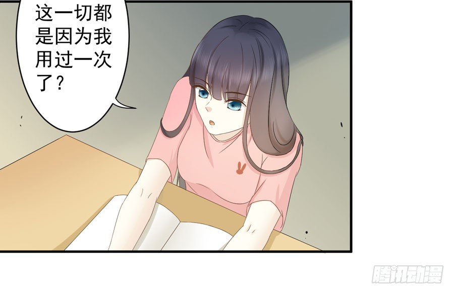 006：天上不会掉馅饼（下）