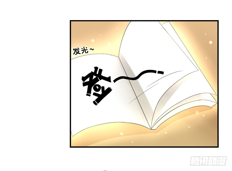 006：天上不会掉馅饼（下）