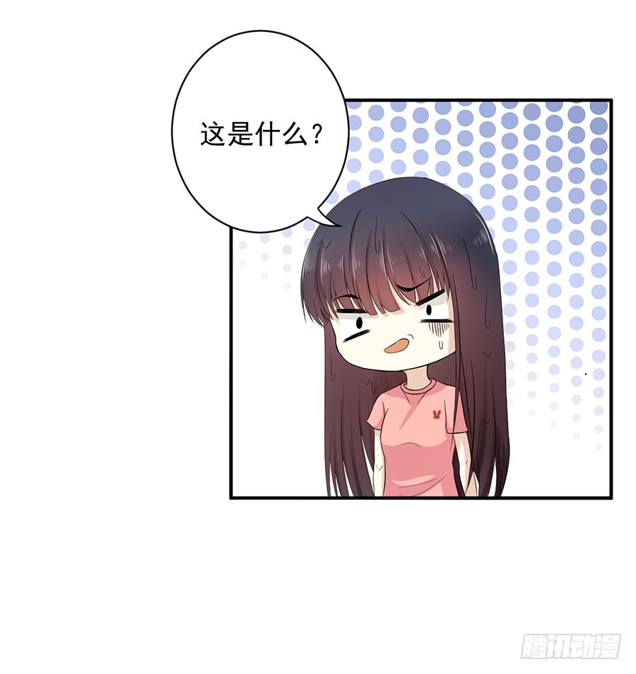 007：攻略目标是正太？！