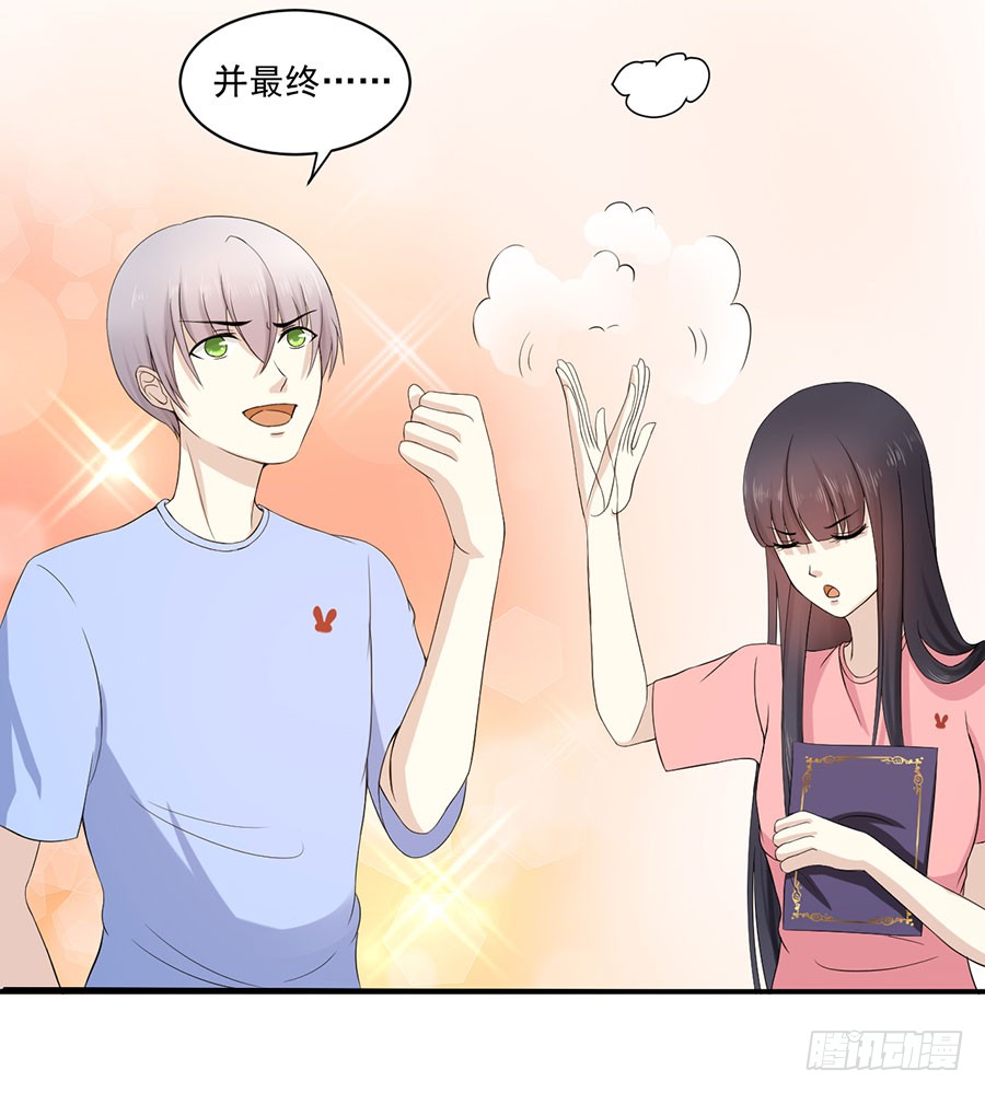007：攻略目标是正太？！