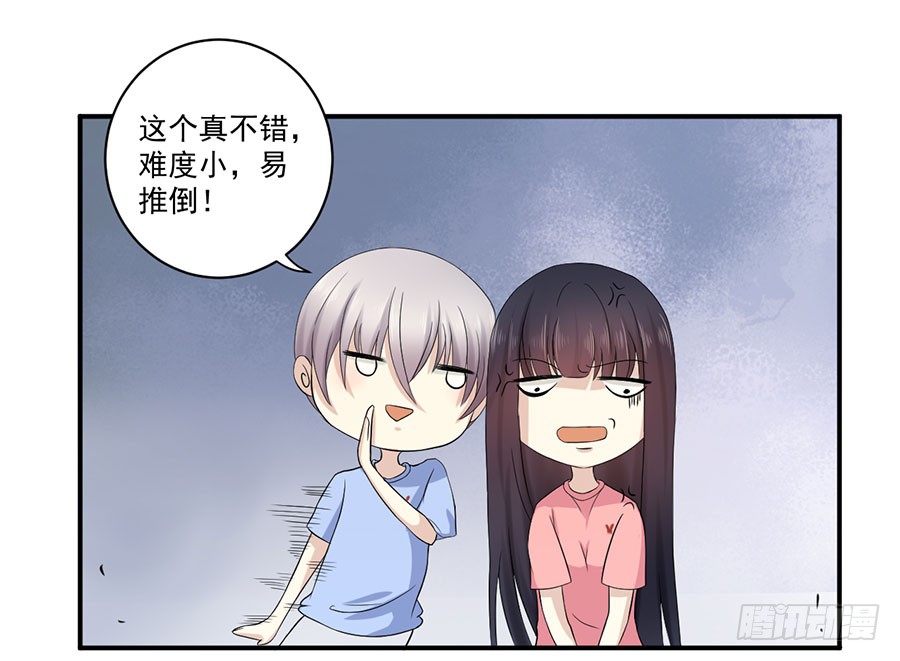 007：攻略目标是正太？！