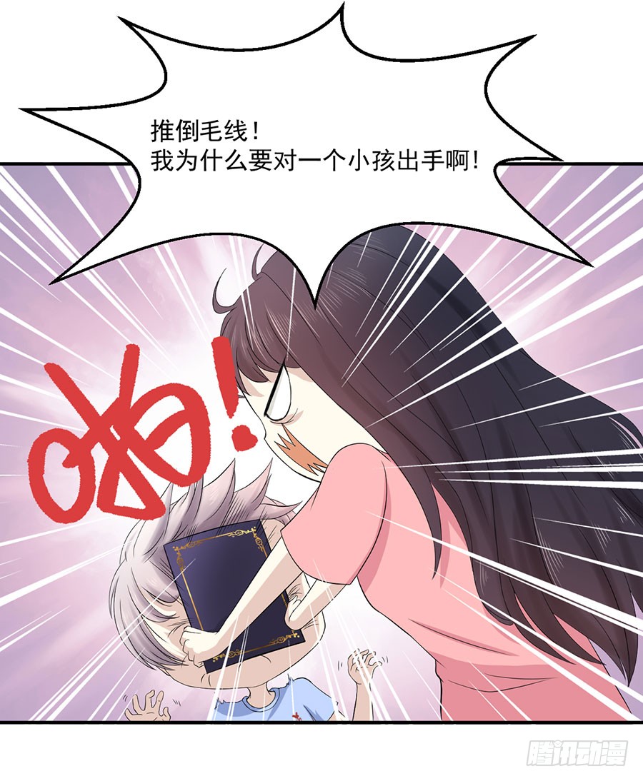 007：攻略目标是正太？！