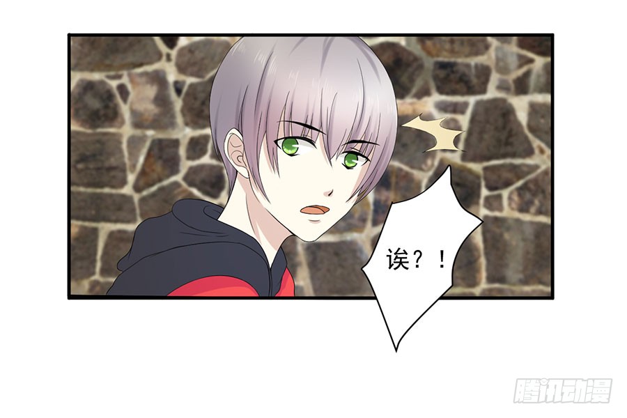 007：攻略目标是正太？！