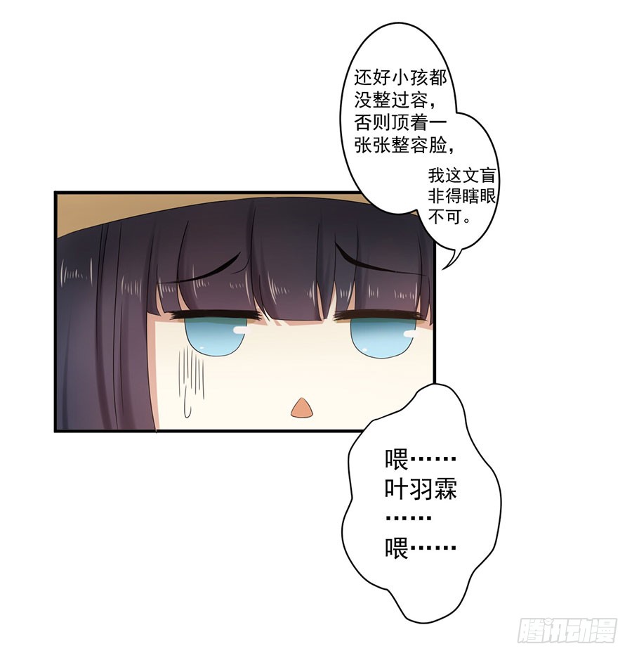 007：攻略目标是正太？！
