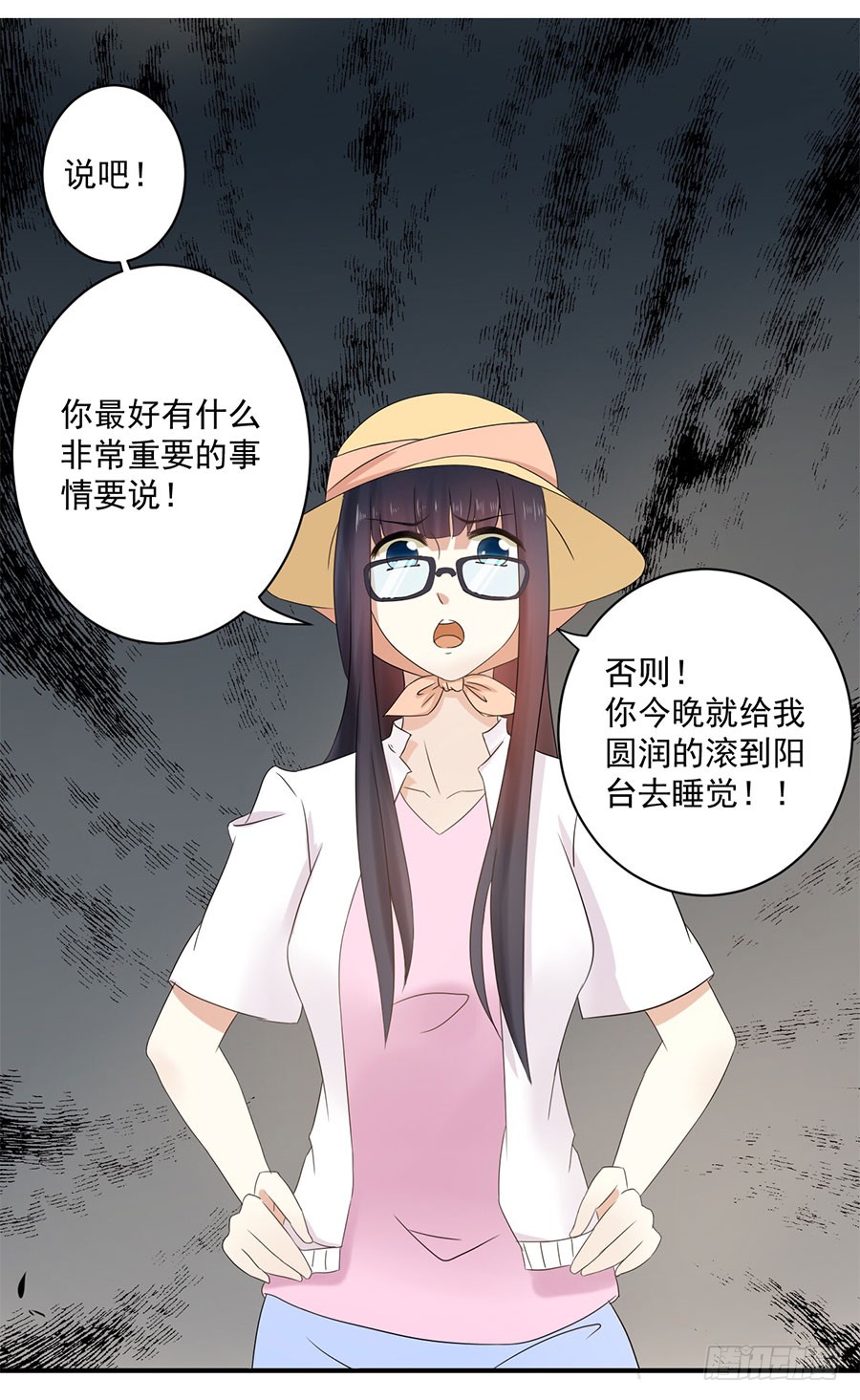 007：攻略目标是正太？！