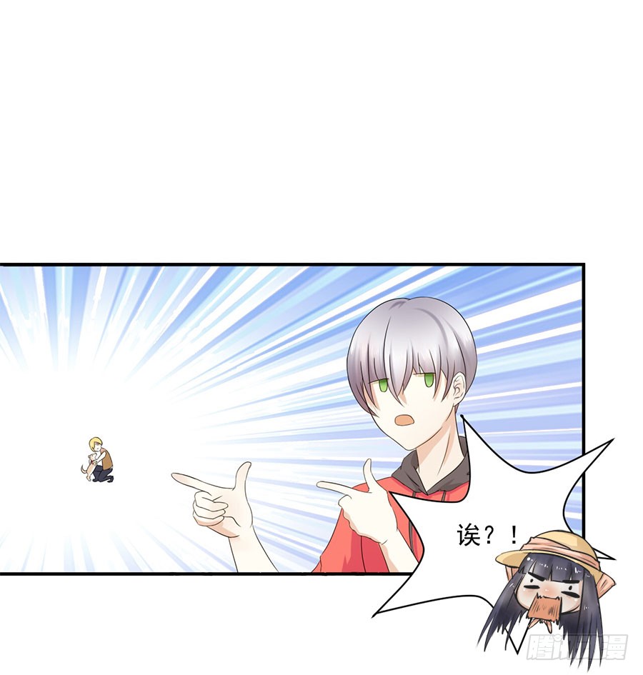 007：攻略目标是正太？！