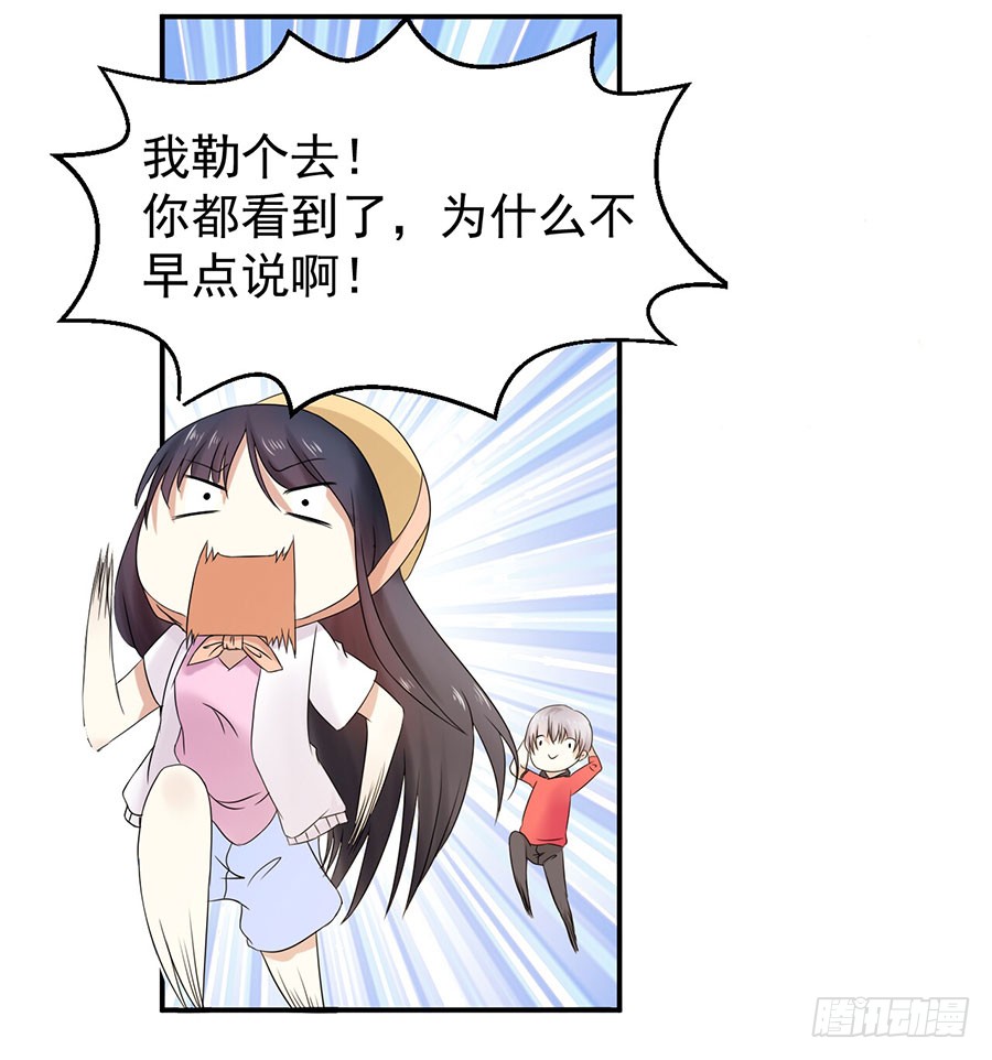 007：攻略目标是正太？！