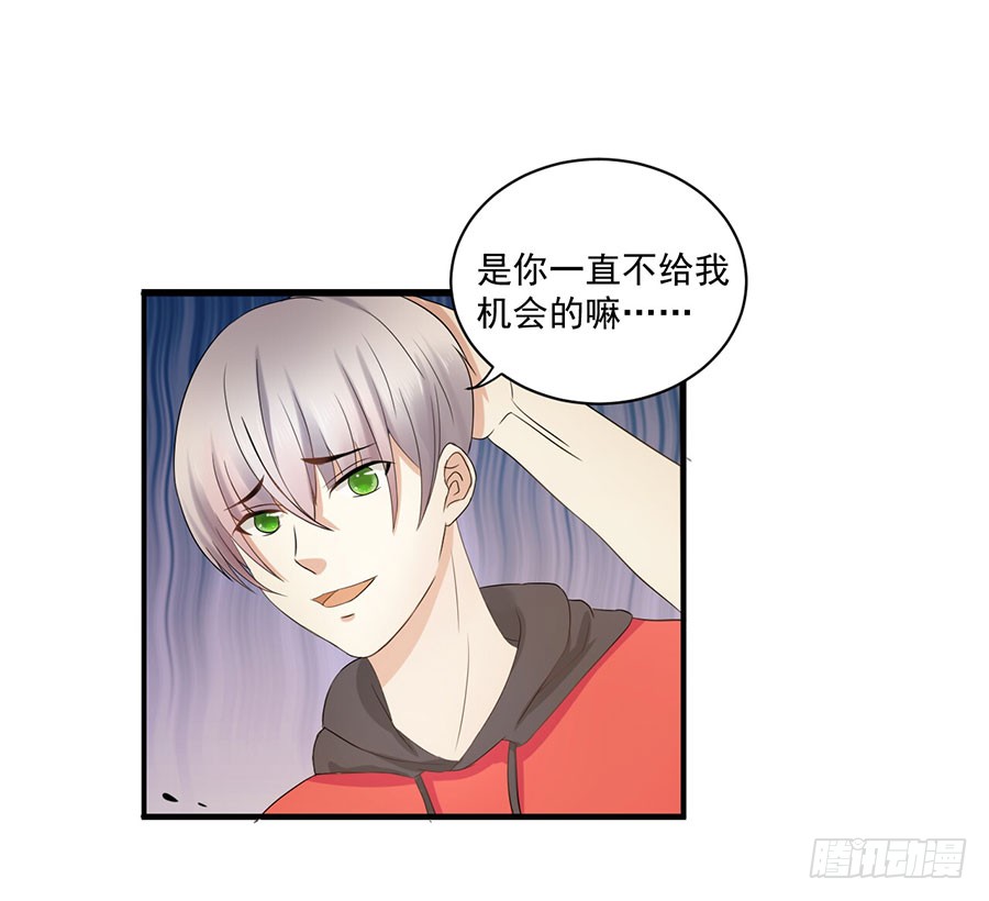 007：攻略目标是正太？！