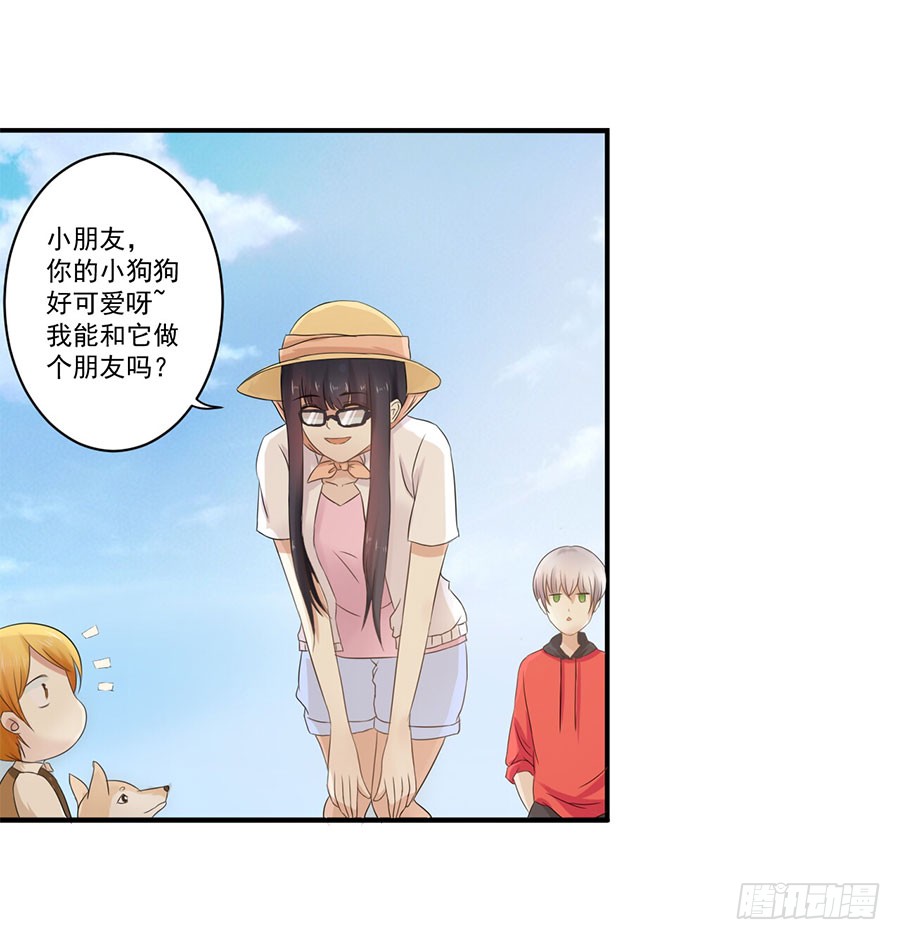 007：攻略目标是正太？！
