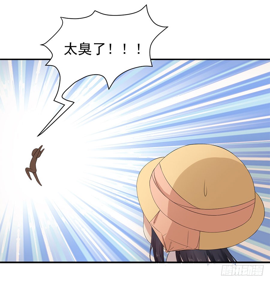 007：攻略目标是正太？！