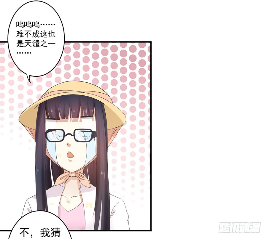 007：攻略目标是正太？！