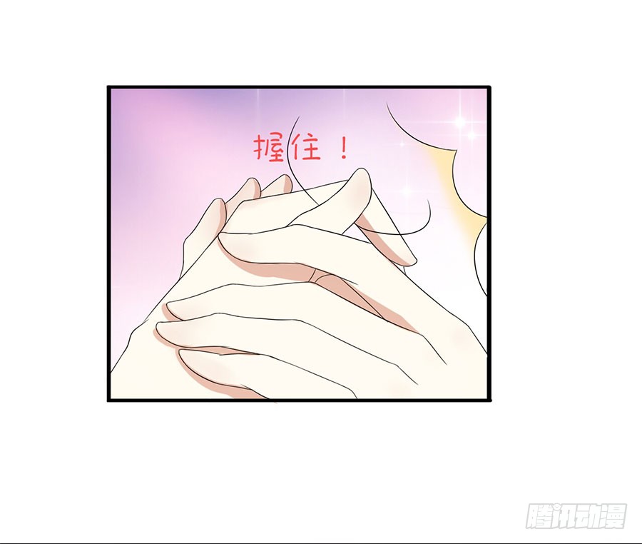 007：攻略目标是正太？！