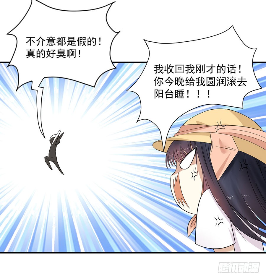 007：攻略目标是正太？！