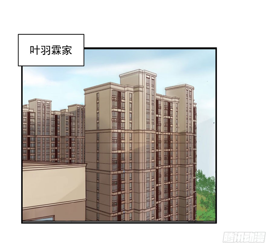 008：绑架？！（上）