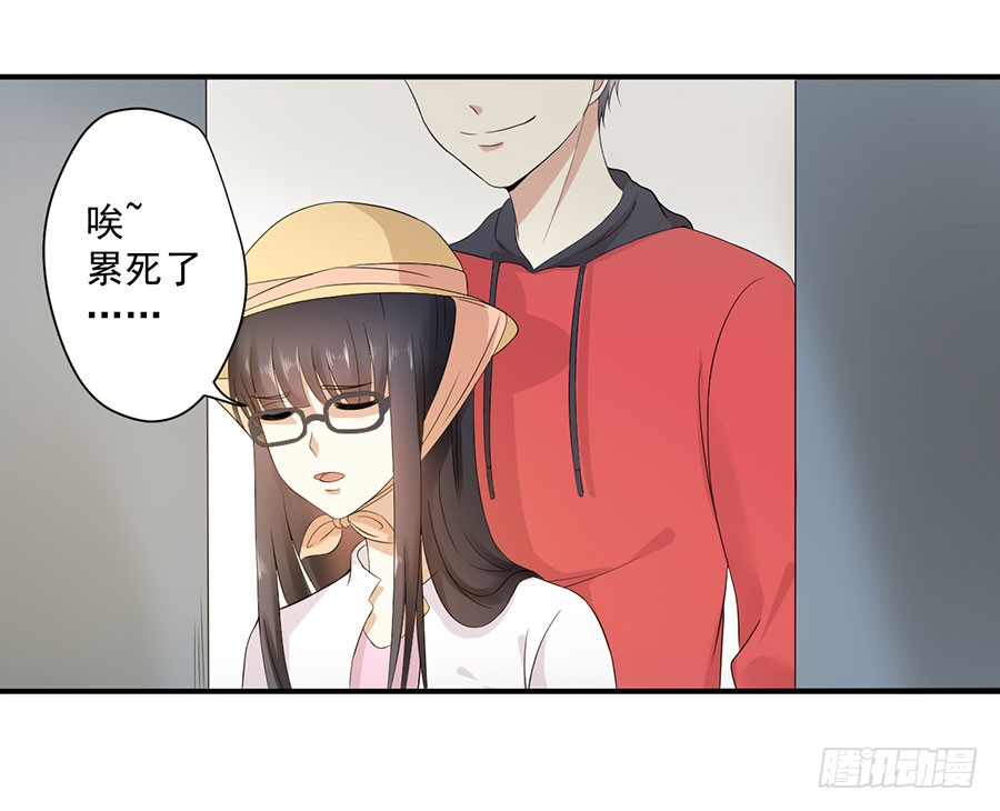008：绑架？！（上）