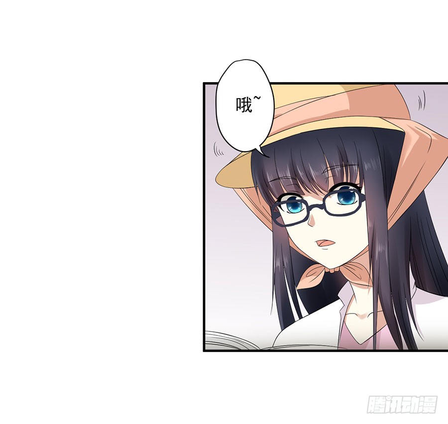 008：绑架？！（上）