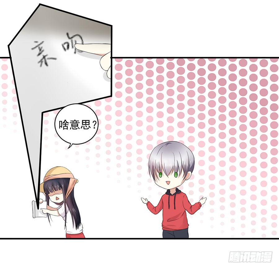 008：绑架？！（上）