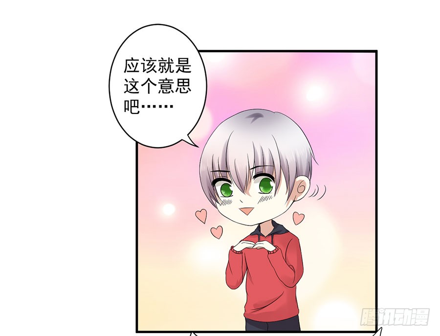 008：绑架？！（上）