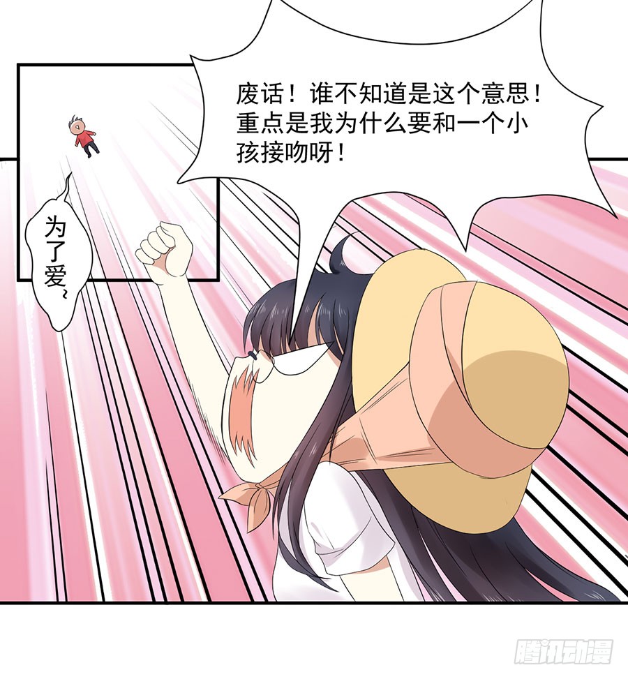 008：绑架？！（上）