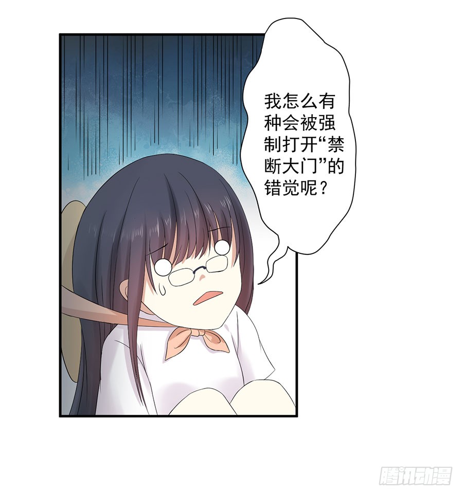 008：绑架？！（上）