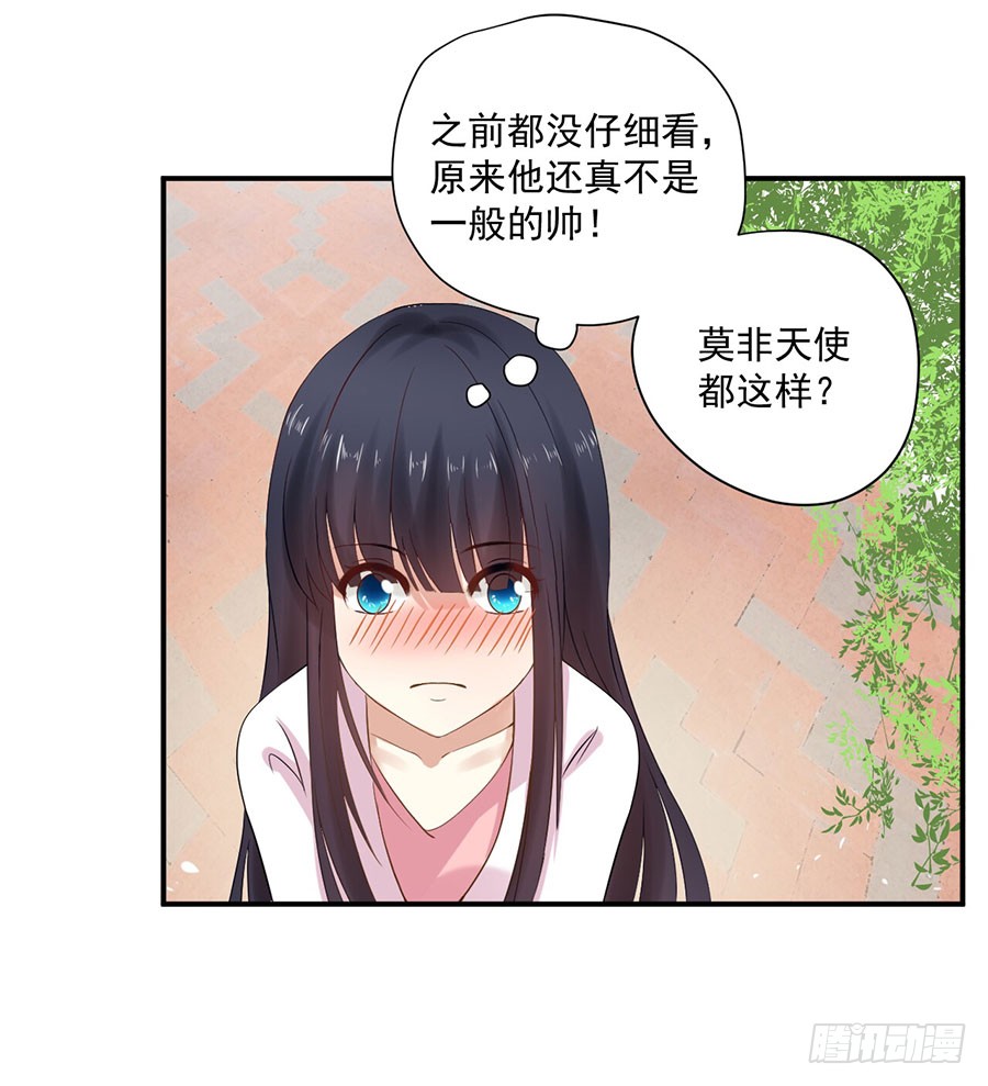 008：绑架？！（上）