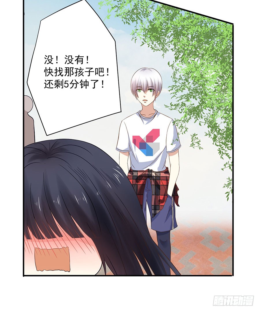 008：绑架？！（上）