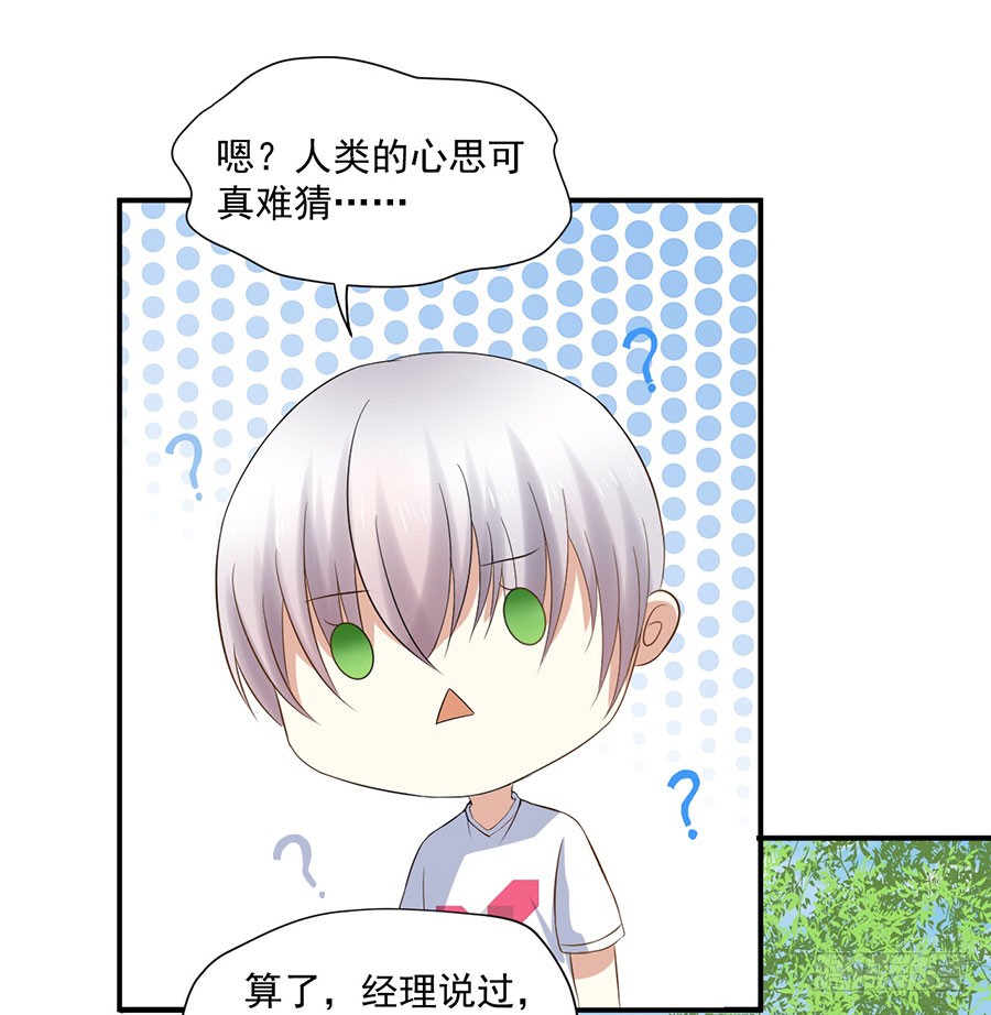 008：绑架？！（上）