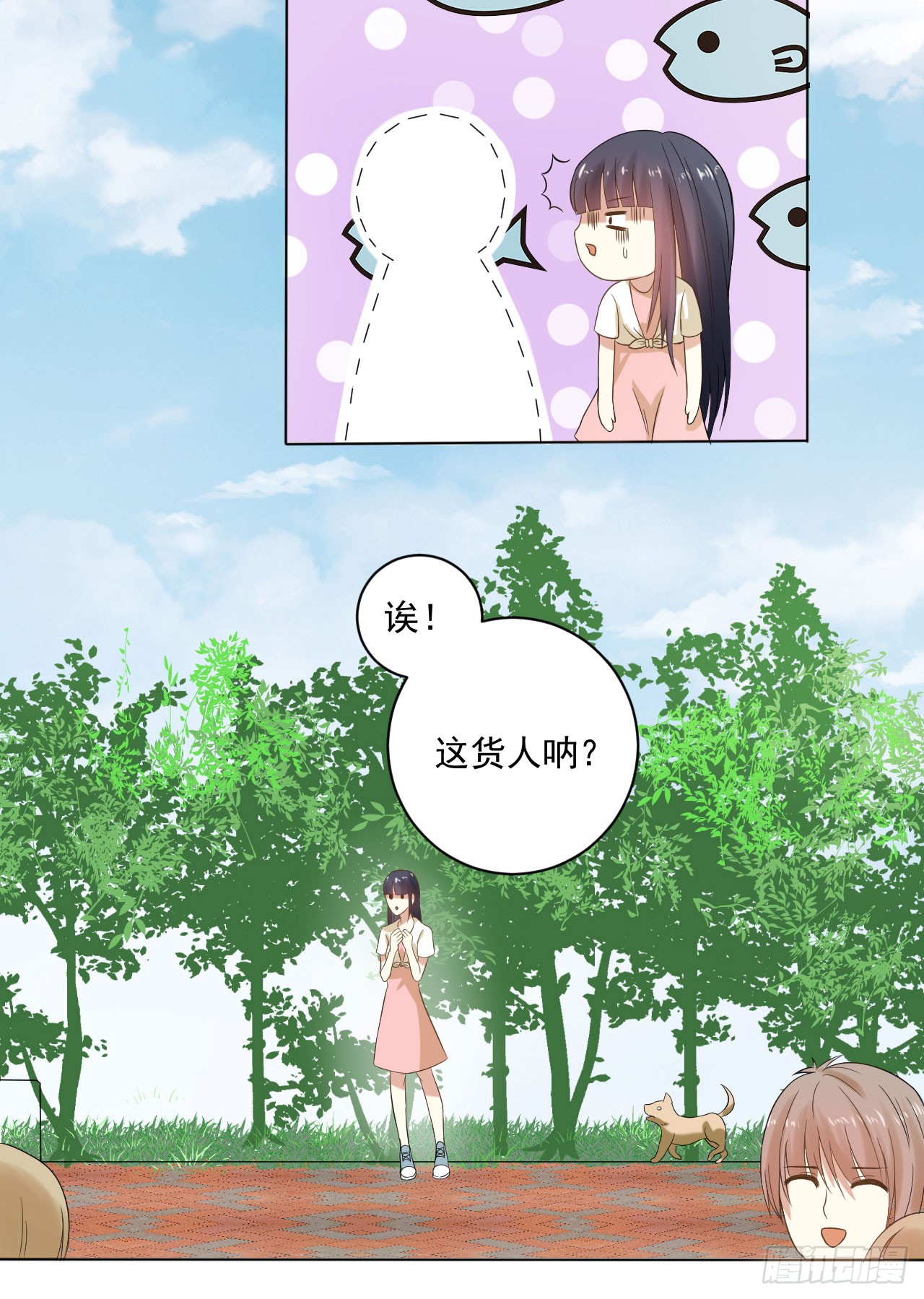 008：绑架？！（上）
