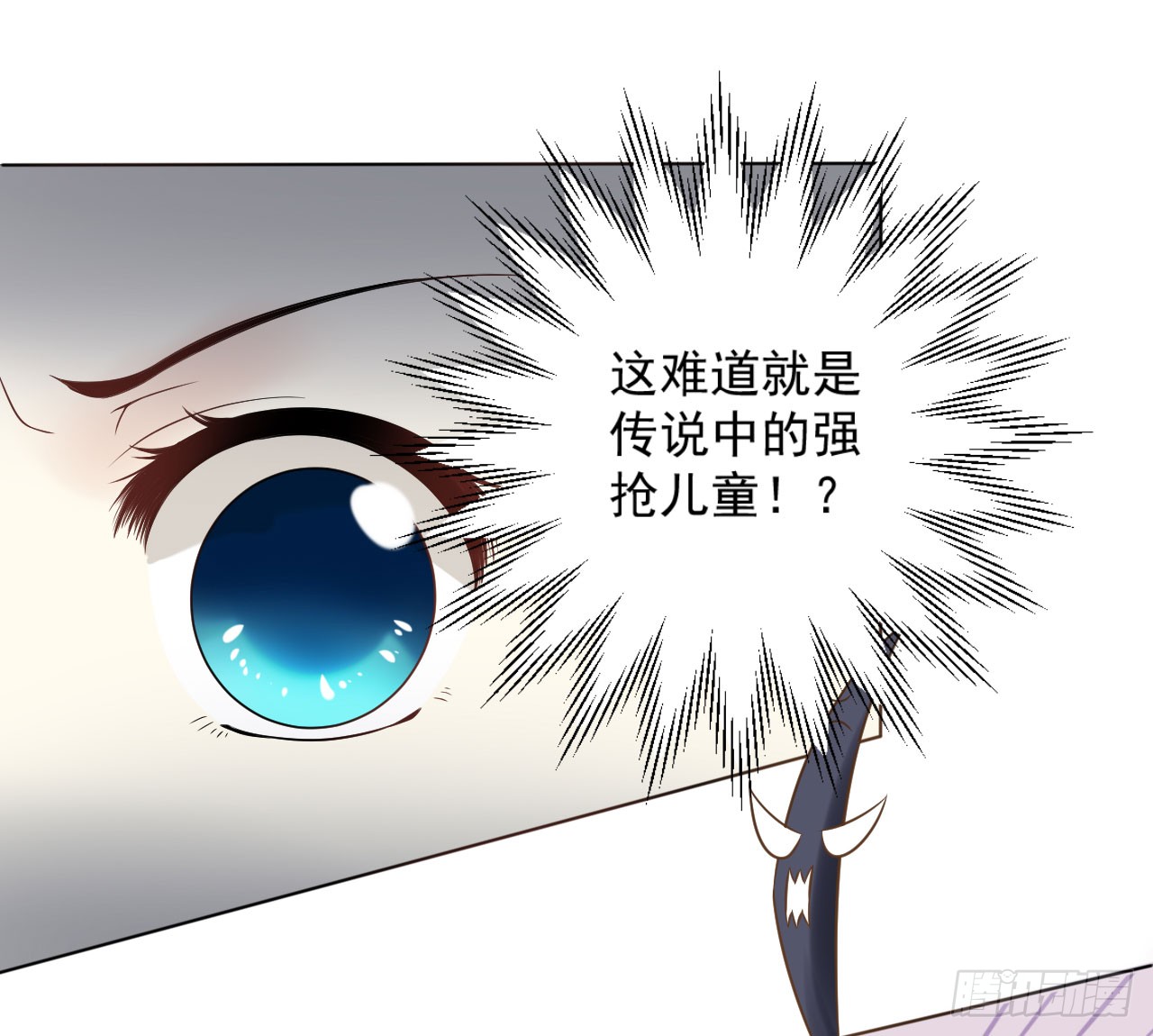 008：绑架？！（上）