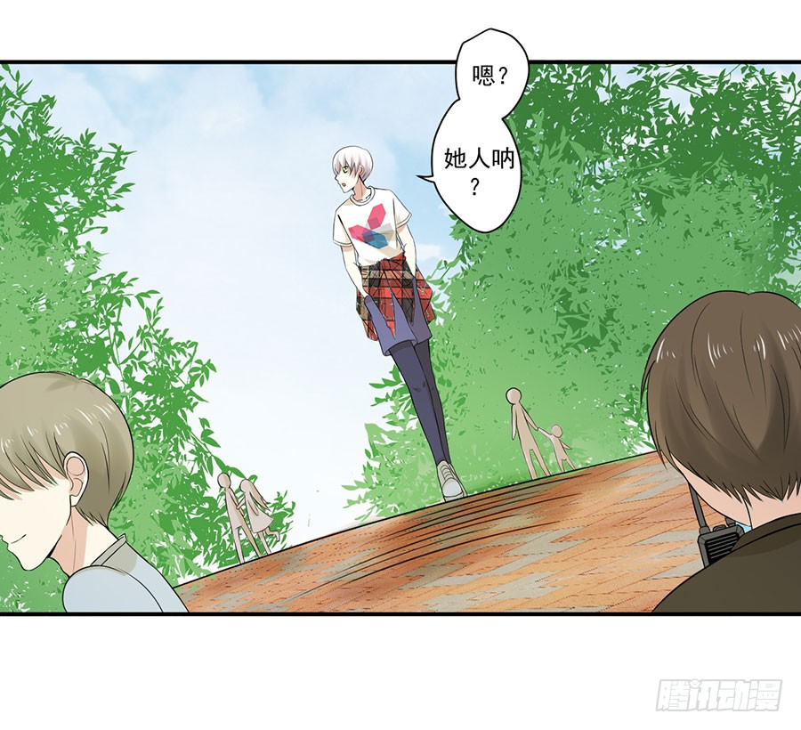 009：绑架？！（下）