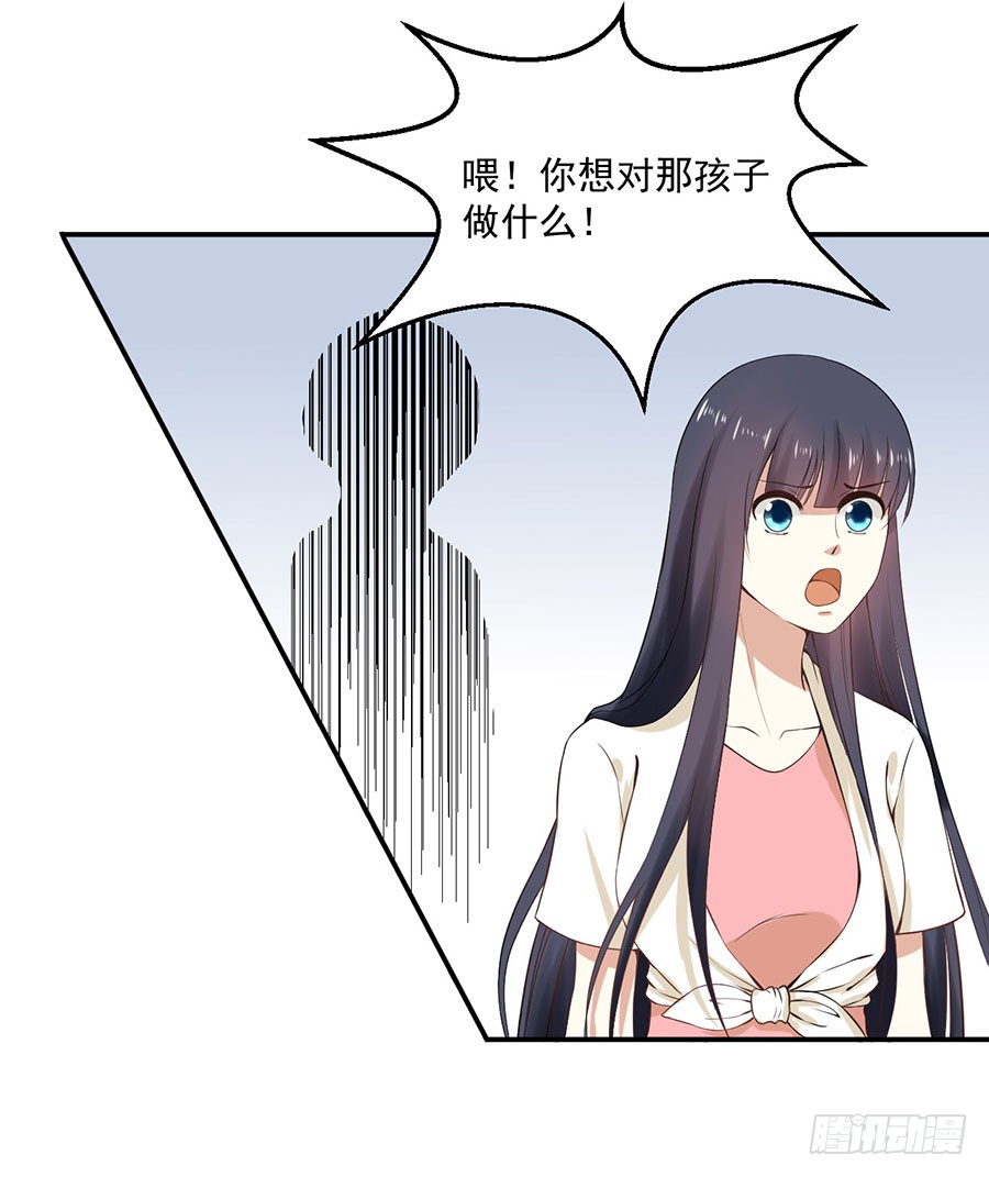 009：绑架？！（下）