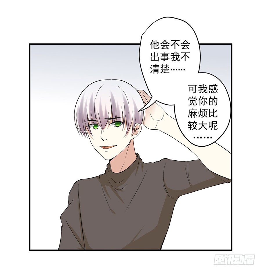 010：我是绑匪？！