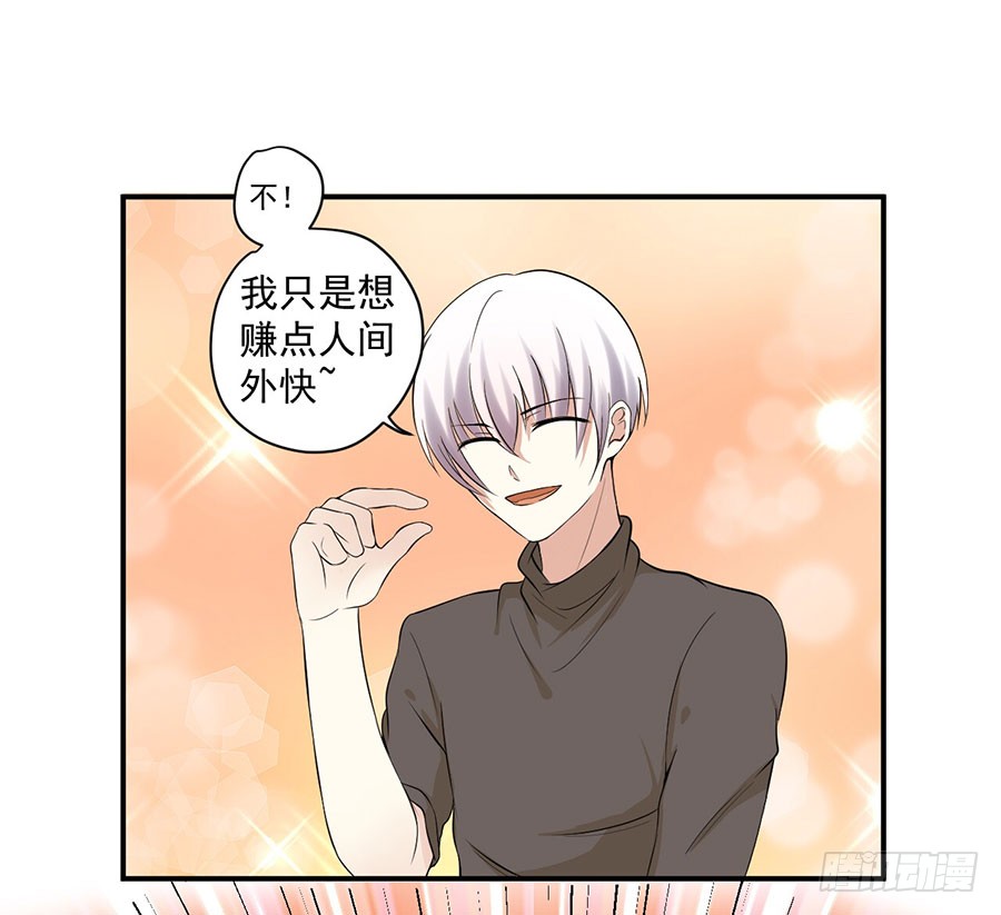 010：我是绑匪？！