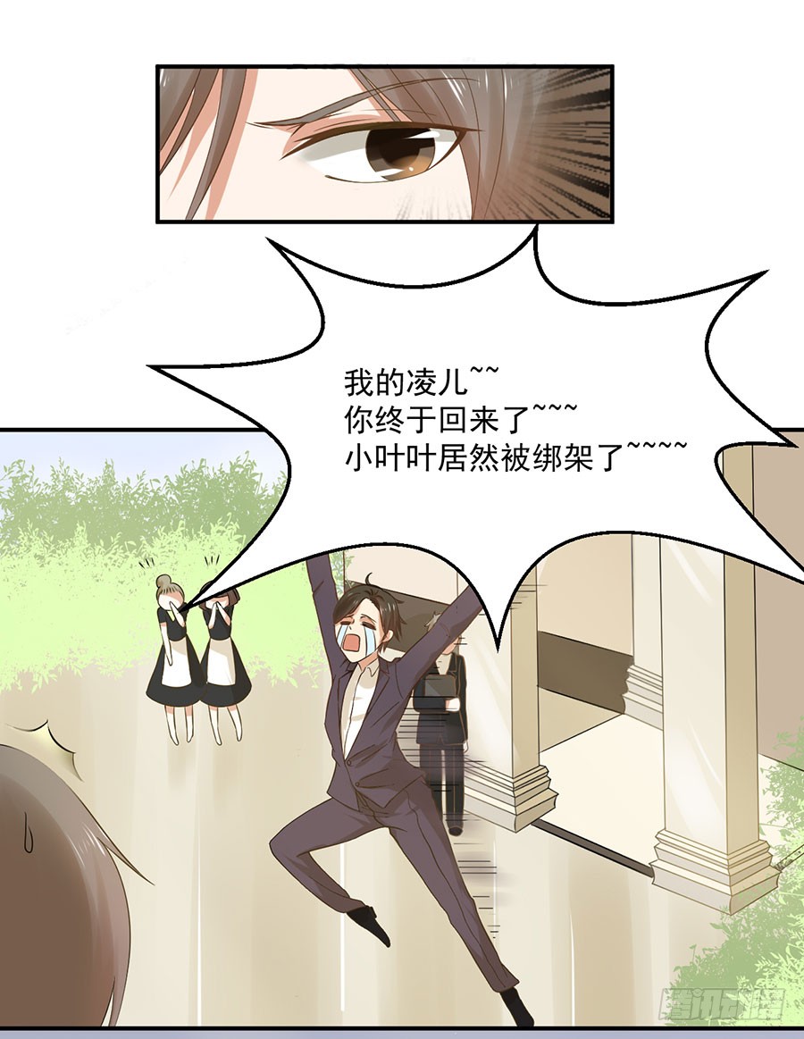 010：我是绑匪？！