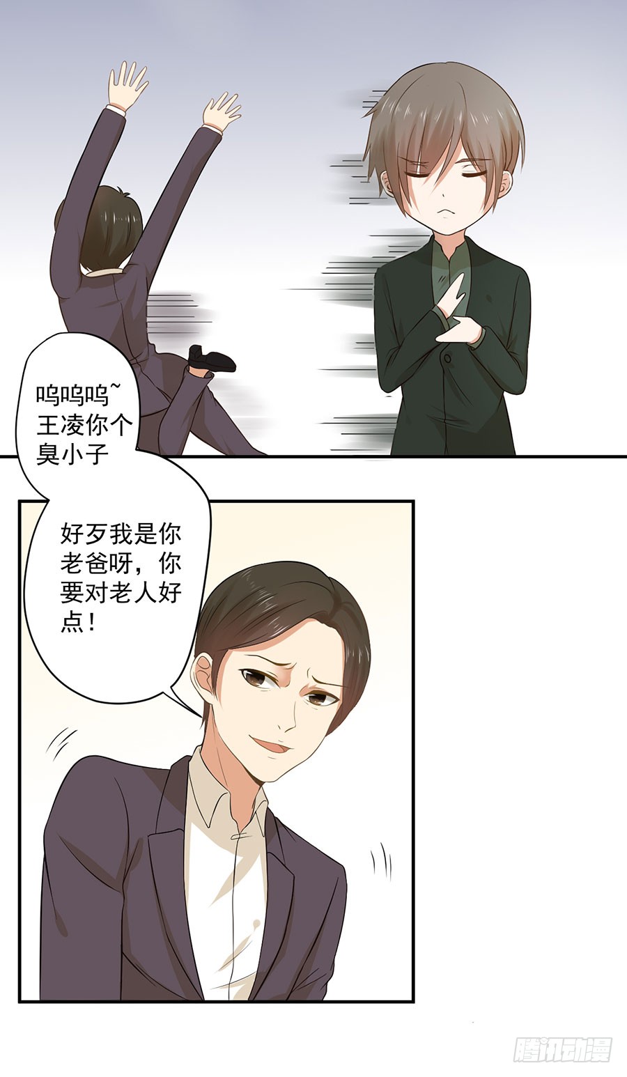 010：我是绑匪？！