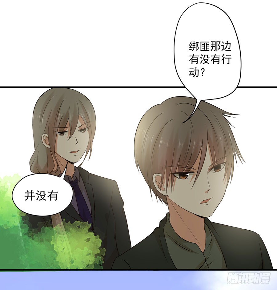 010：我是绑匪？！