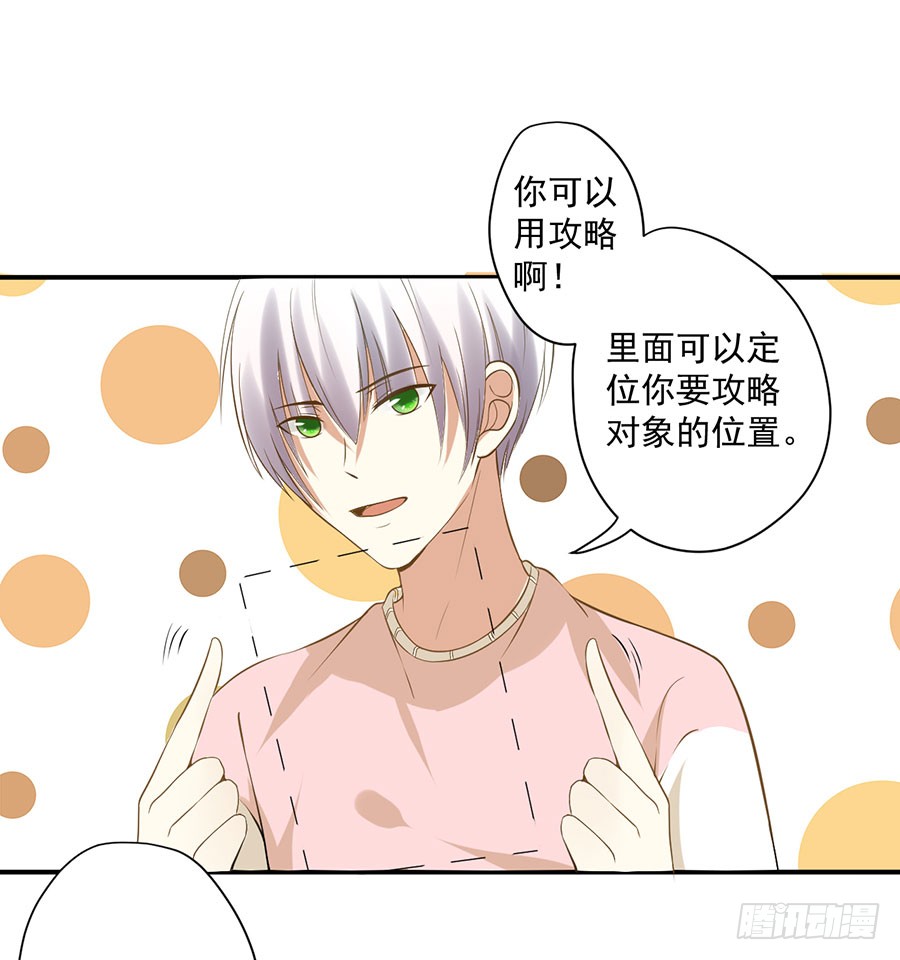 010：我是绑匪？！