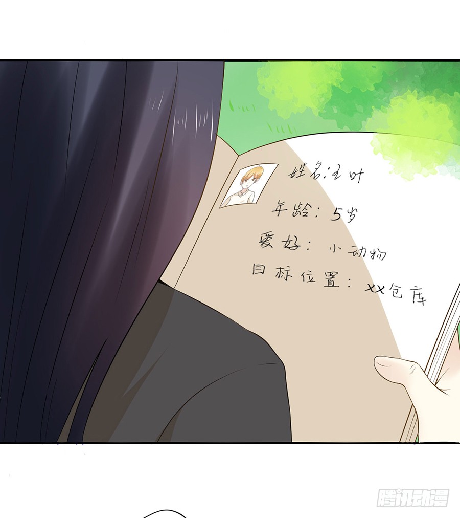 010：我是绑匪？！