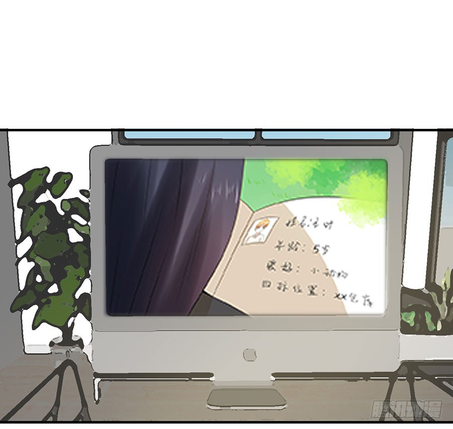 011：救出小正太（上）