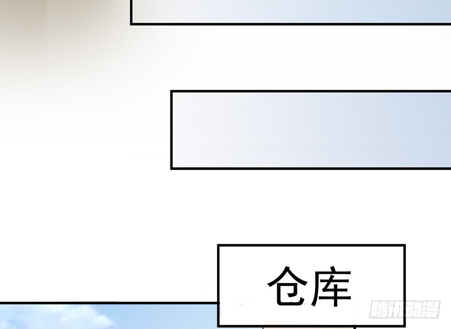 011：救出小正太（上）