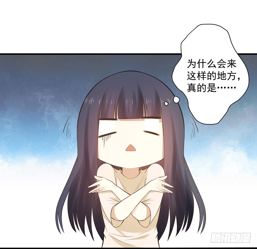 011：救出小正太（上）