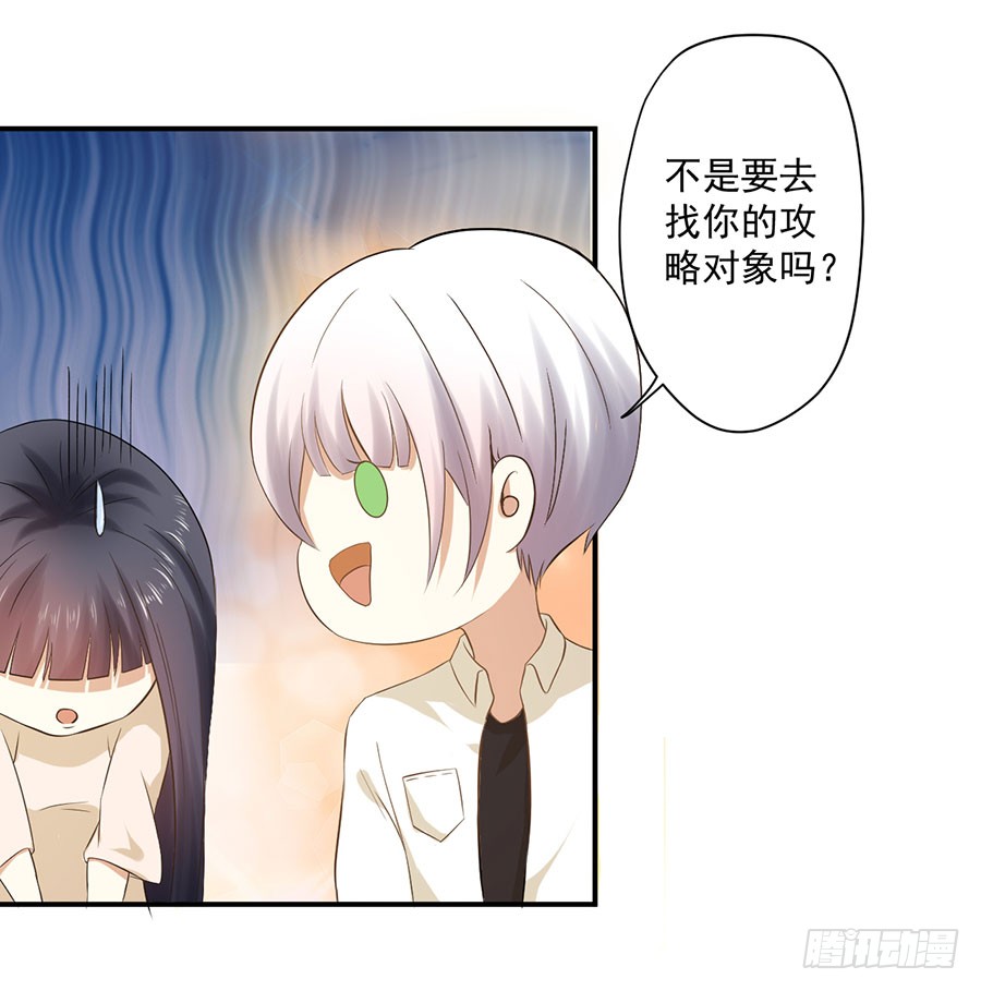 011：救出小正太（上）