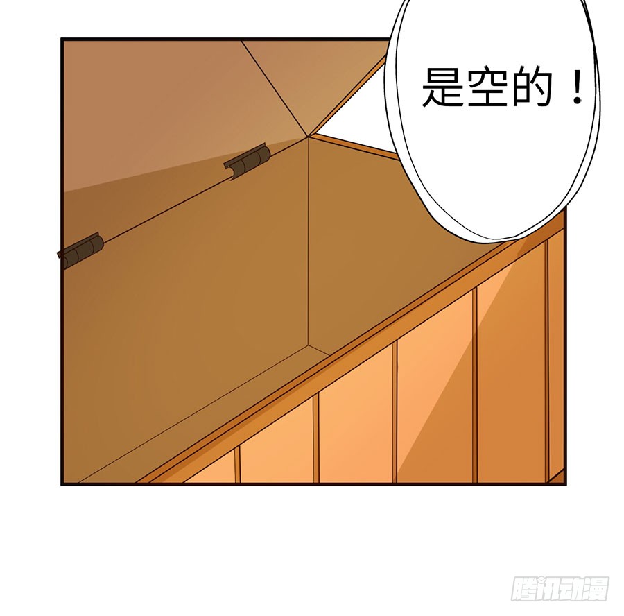 011：救出小正太（上）