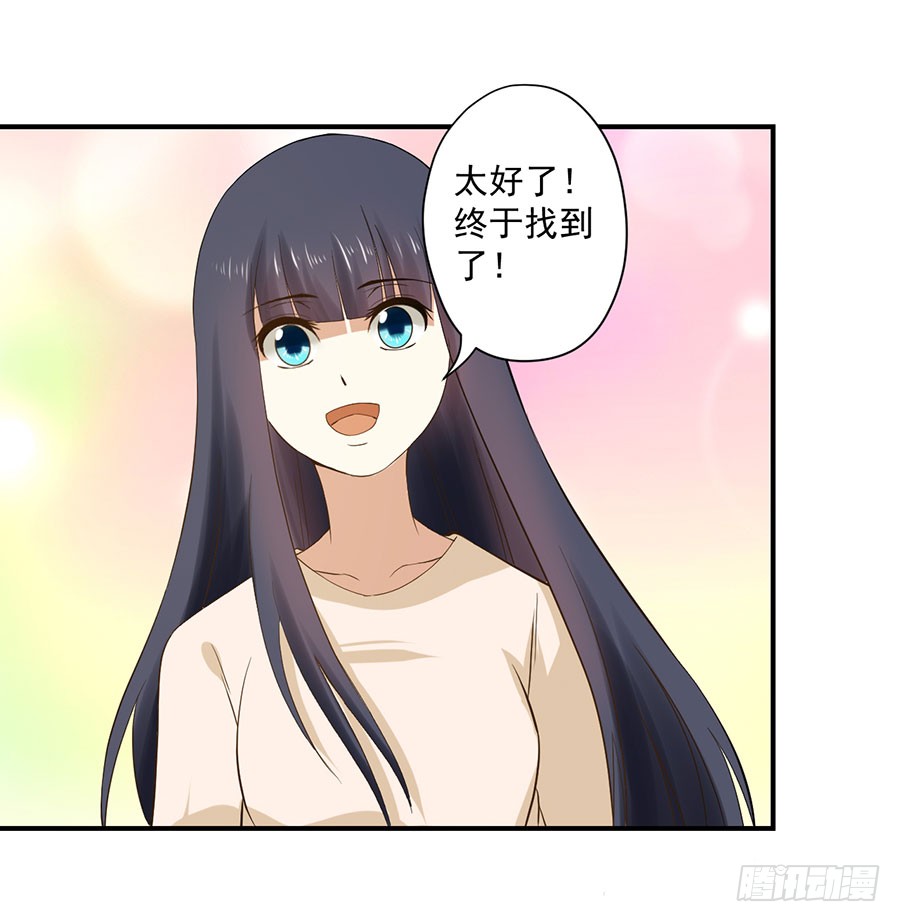 012：救出小正太（下）