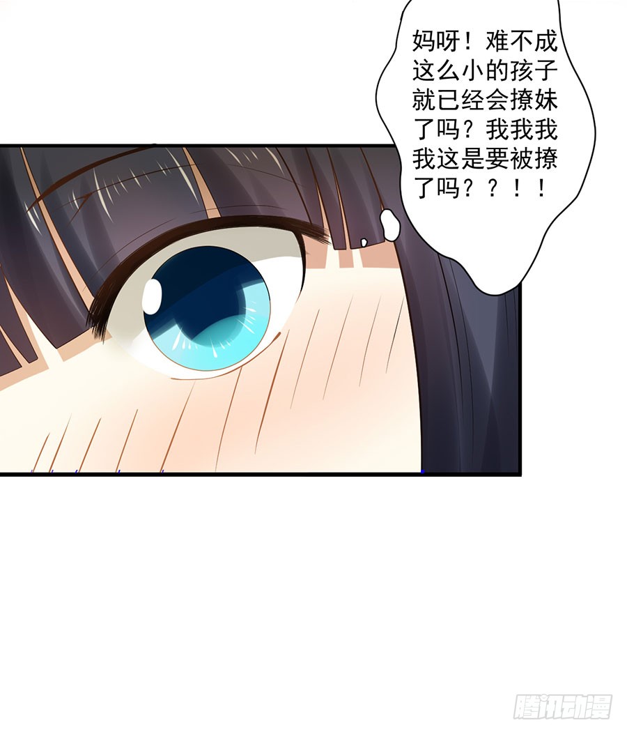 012：救出小正太（下）