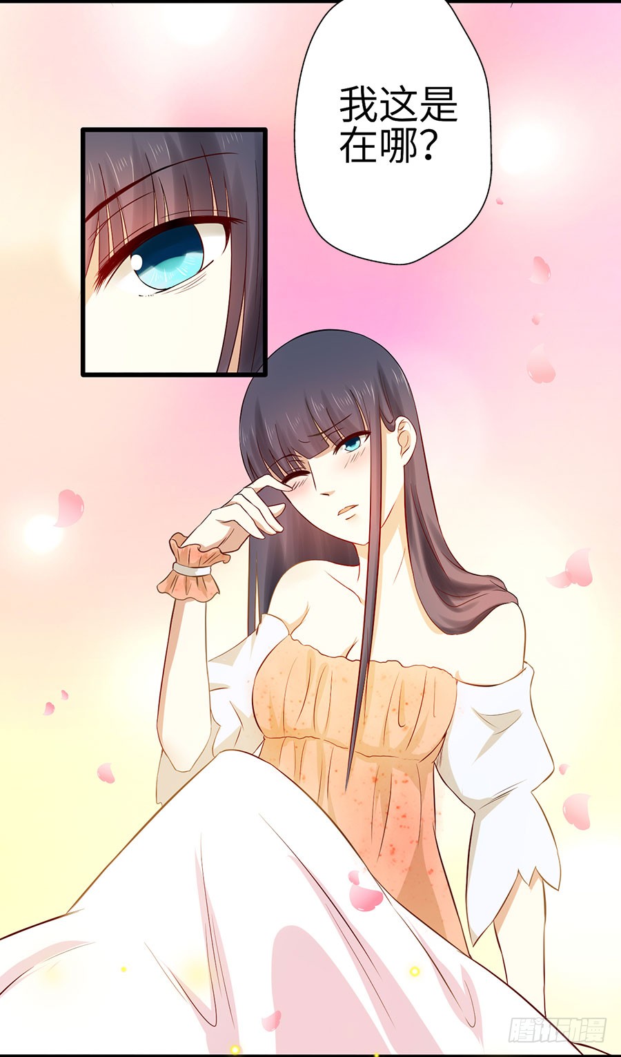 013：误会……（上）
