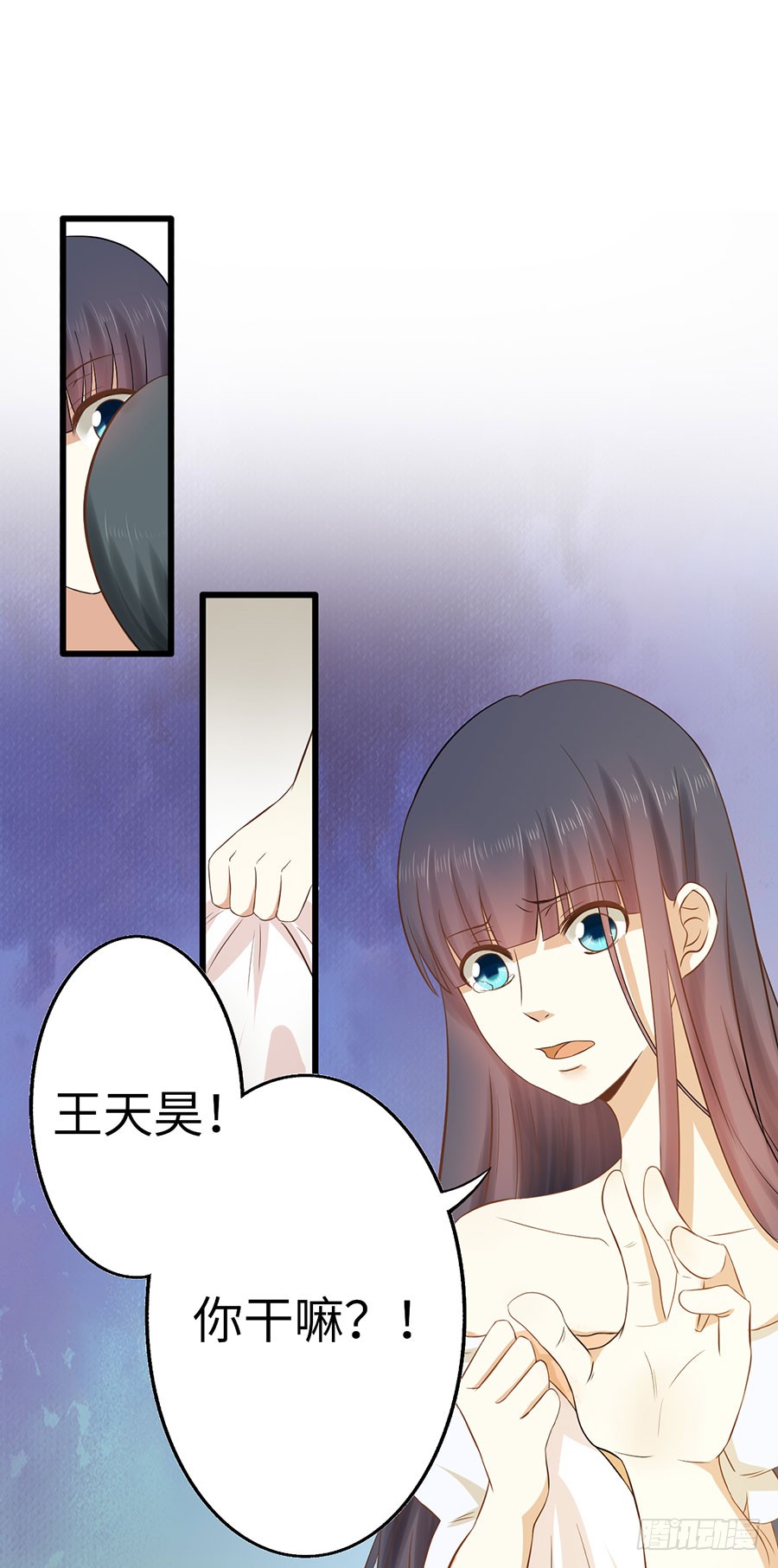 013：误会……（上）